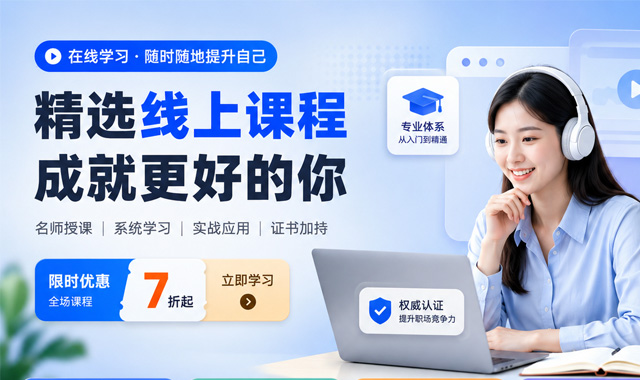 编程实战